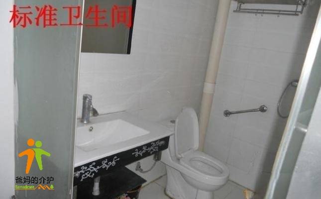 武汉新马社区养老院