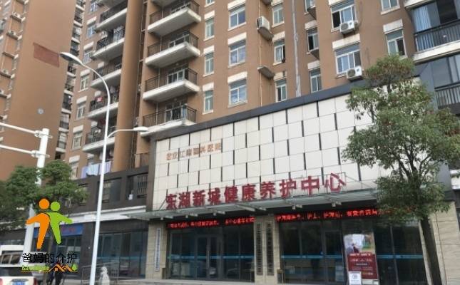 武汉步瑞养老院