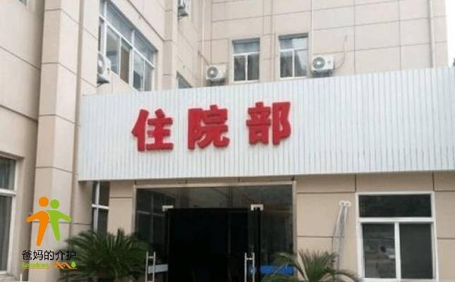 武汉武昌区梨园医院东山亭社区养老院