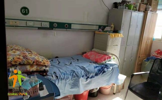 武汉瑞华养老医院