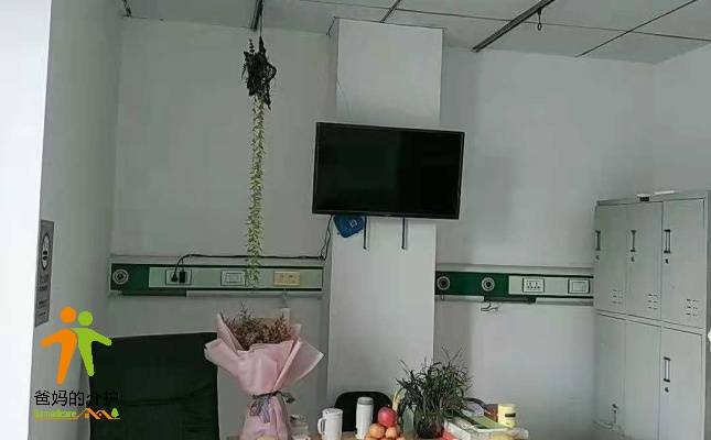 武汉瑞华养老医院