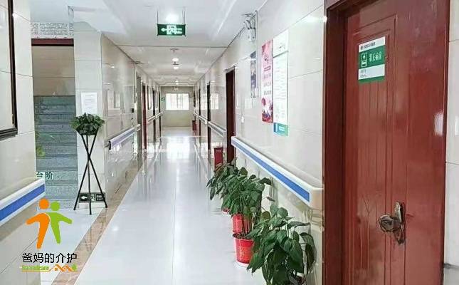 武汉瑞华养老医院