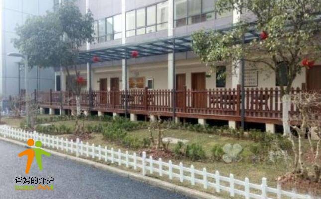 武汉颐德养老院
