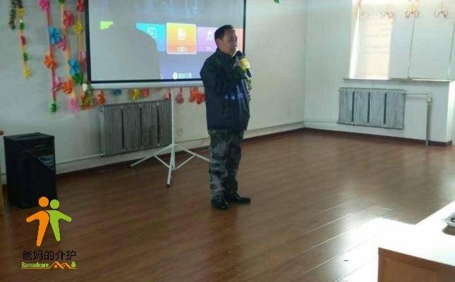 永乐中心敬老院