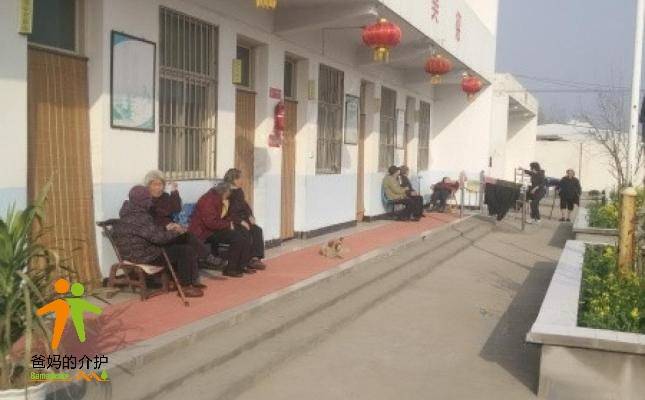 汝州市爱心老年公寓