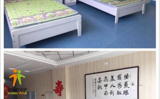江岸区长江明珠社区养老院