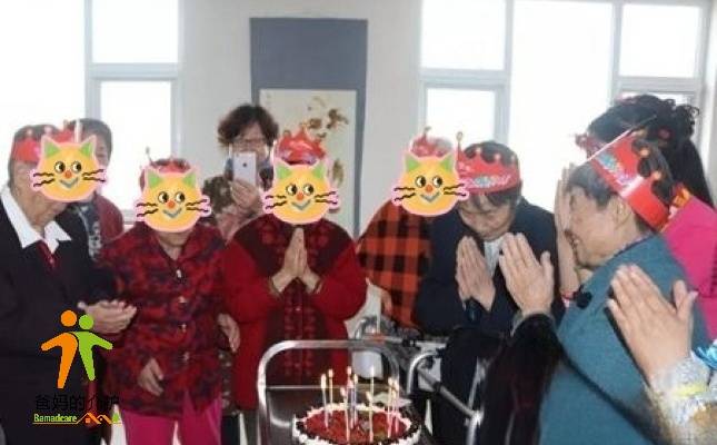 江苏省苏州市吴中区爱暮家养老服务社