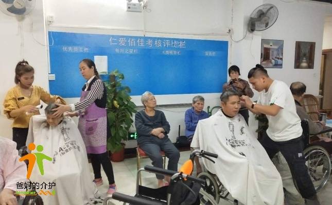 江门仁爱佰佳养老公寓