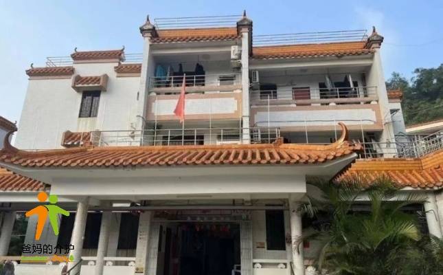 江门市新会区会城怡园敬老院
