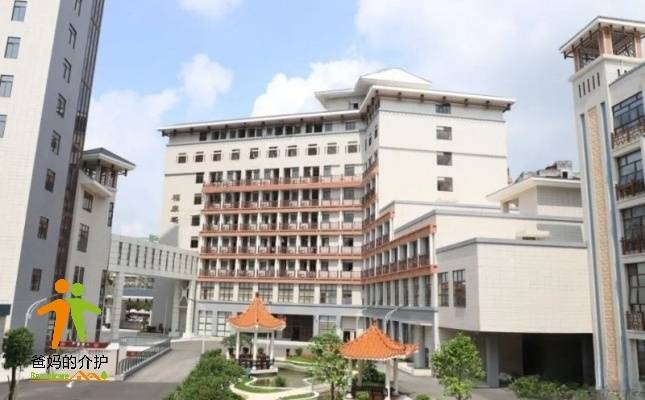 江门市新会区养老中心