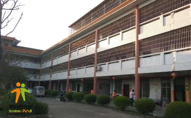 江门市新会区瑞康福利中心
