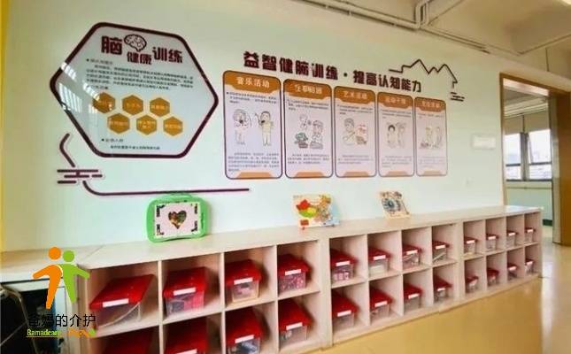 江门市江海区社会福利院