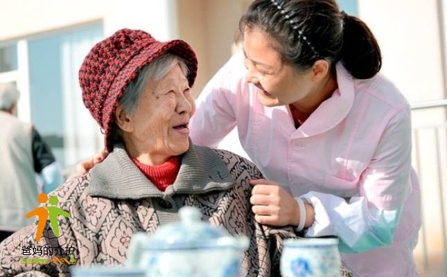沈阳于洪惠民养老院