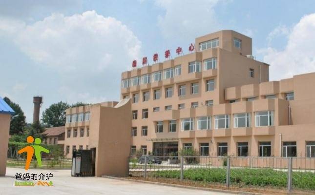 沈阳市康居敬养中心