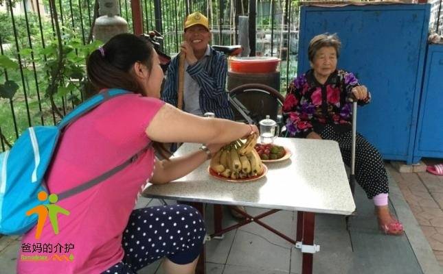 沈阳爱心护理院