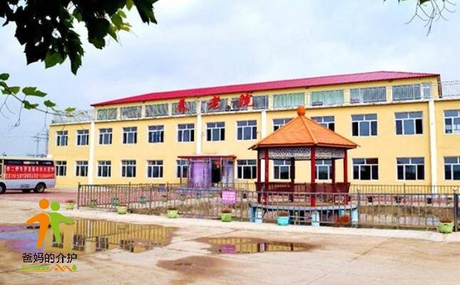 沈阳财湖阳光养老院