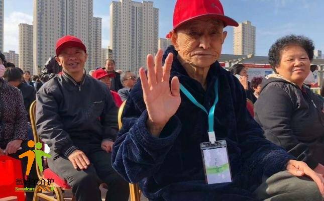 沧州市怡馨园养老中心
