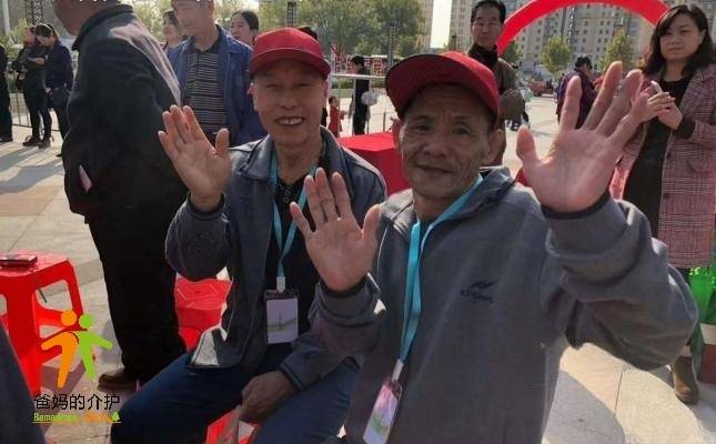 沧州市怡馨园养老中心