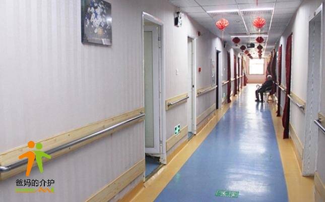 河北省石家庄市桥东区枫叶老年公寓