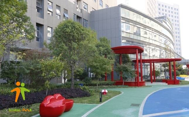 河南圣德健康养护中心
