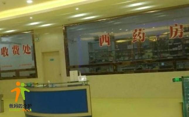 泉州市鲤城新世纪康复服务中心