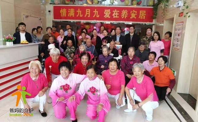 洛阳偃师市养安居老人之家