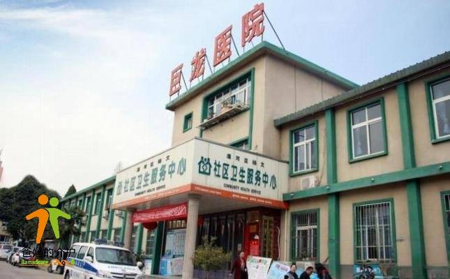 洛阳市瀍河区康佑苑养老公寓
