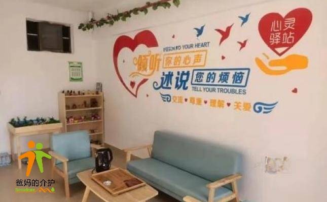 洪塘镇居家社区养老服务照料中心
