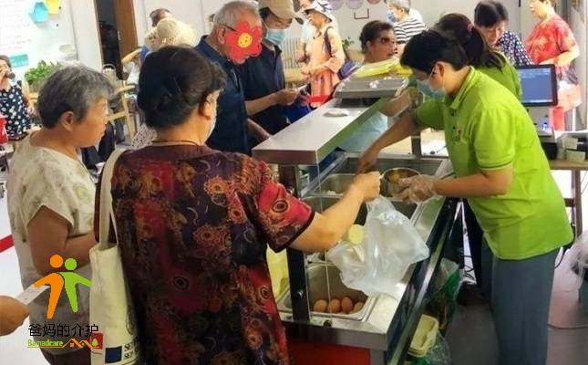 济南历下区后坡街日间照料中心