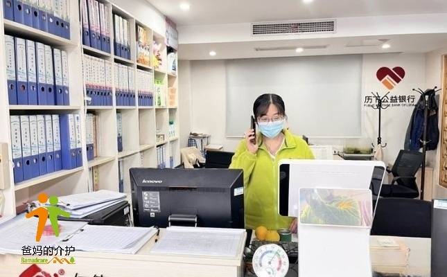 济南历下区泉城路综合养老服务中心