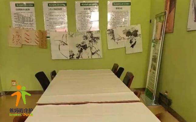 济南历下区燕子山路日间照料中心