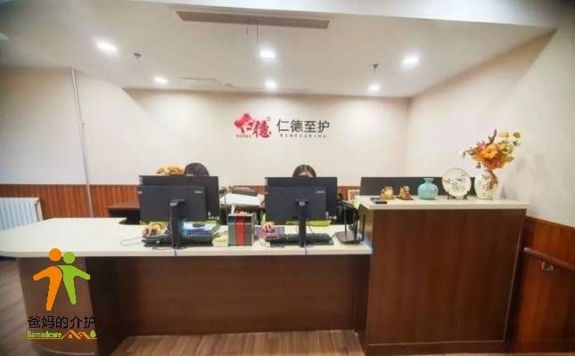 济南历下区环山路综合养老服务中心