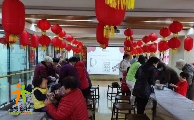 济南历下区贡院墙根日间照料中心