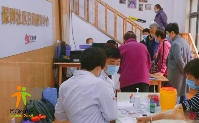 济南历城区东风街道保利社区日间照料中心