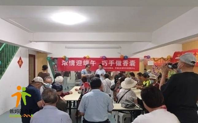 济南历城区开源社区日间照料中心