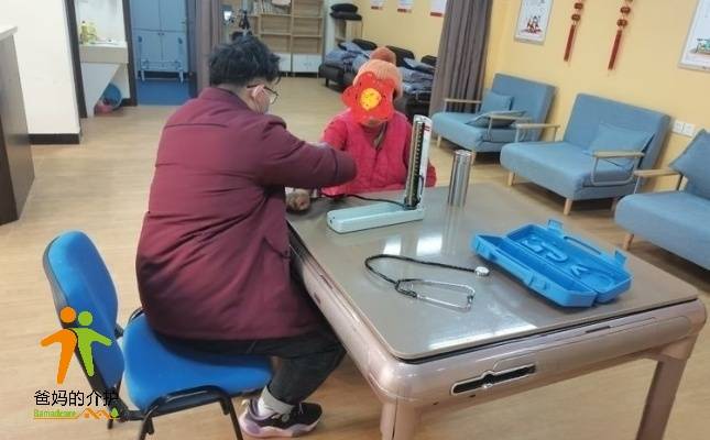济南历城区银丰唐郡社区老年日间照料中心
