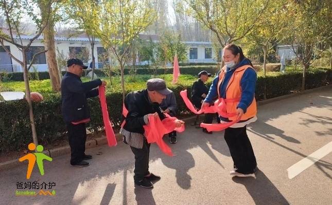 济南市南山区如康养老服务中心