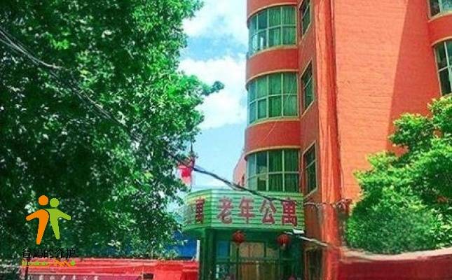 济南市天桥区逸家仁老年公寓
