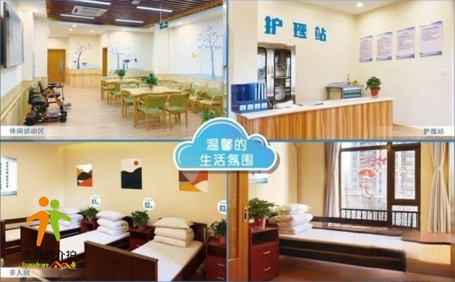 济南槐荫区兴福街道综合养老服务中心