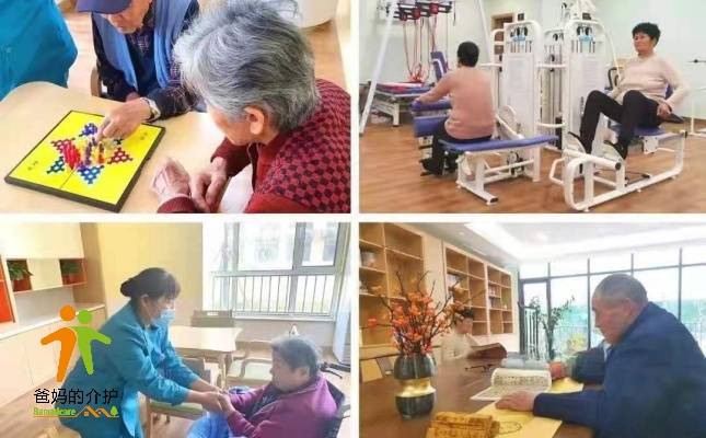济宁中西医结合医院老年护养院