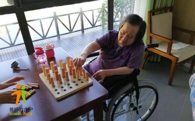 浐灞爱老人养老服务中心