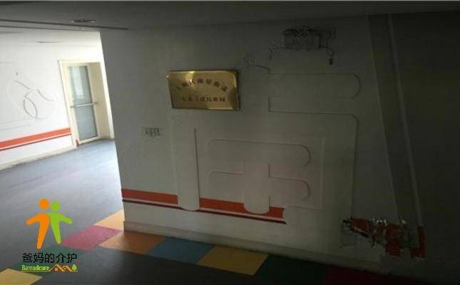 浙江省杭州市上城区南星街道敬老院