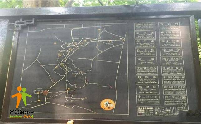 浙江省杭州市上城区清波敬老院