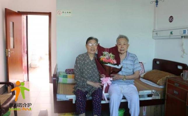 海福祥养老护理院