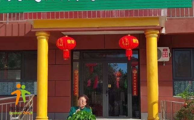 涿州市涞水延煦德养老院