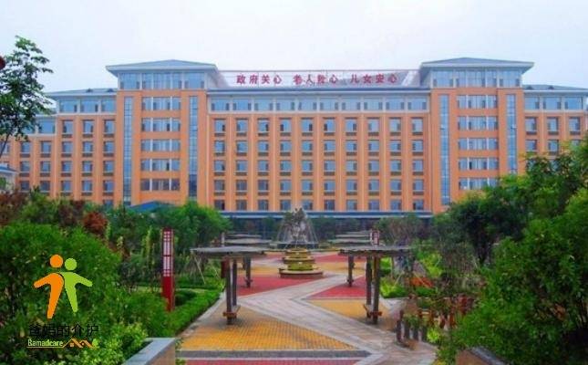 淄博市老年福利中心