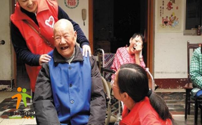 淮安市健康老年公寓