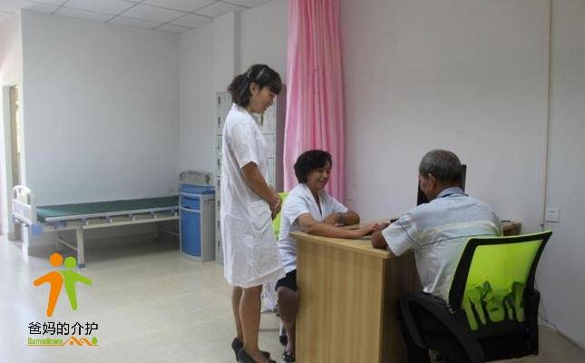 深圳市利群颐养院
