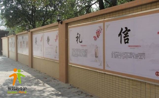 深圳市利群颐养院