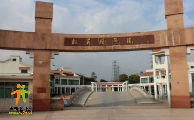 深圳市宝安区燕罗街道颐年院